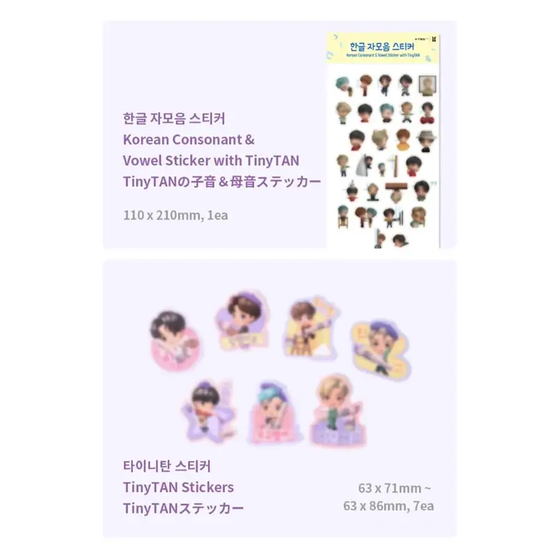 BTS - Learn! Korean with TinyTan - Image 25
