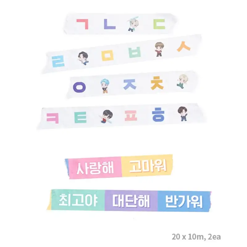 BTS - Learn! Korean with TinyTan - Image 28