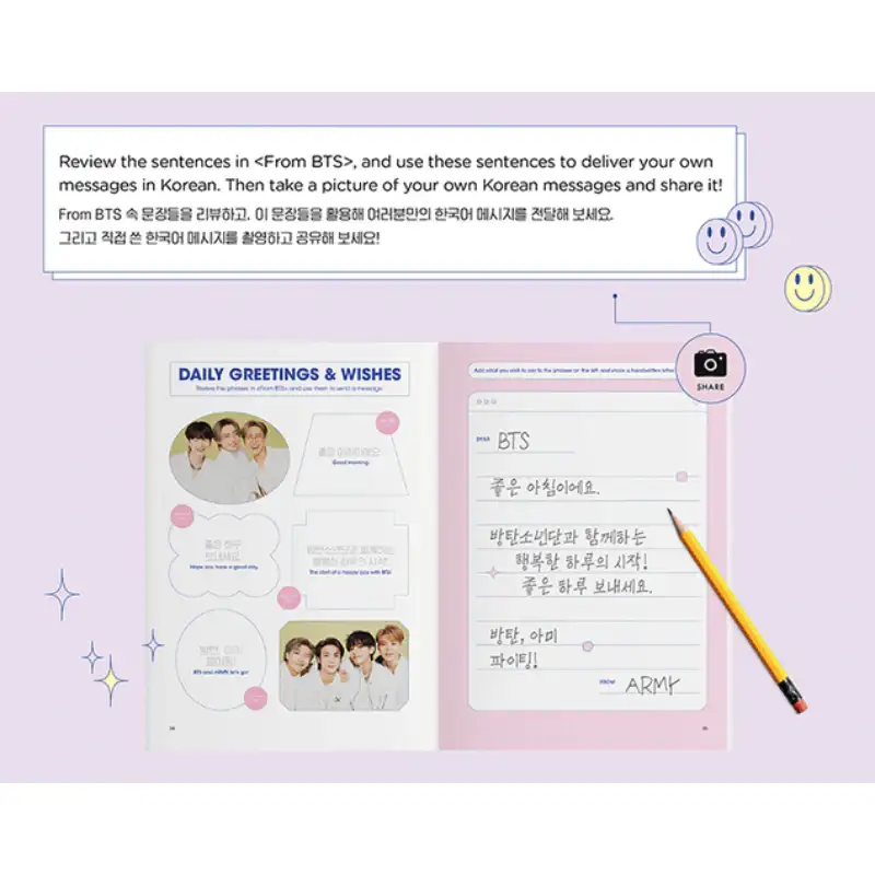 BTS - My BTS Diary - Image 9