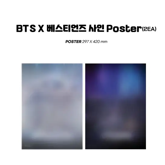 BTS - The Planet Bastions OST Album - Image 8
