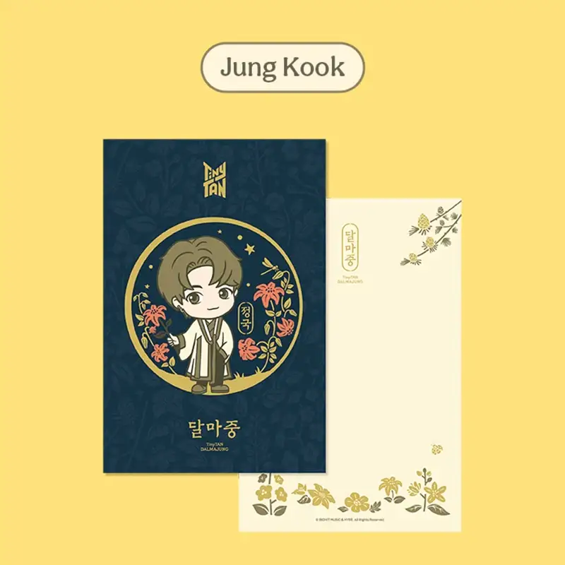 BTS - TinyTAN DALMAJUNG - Postcard Set - Image 9