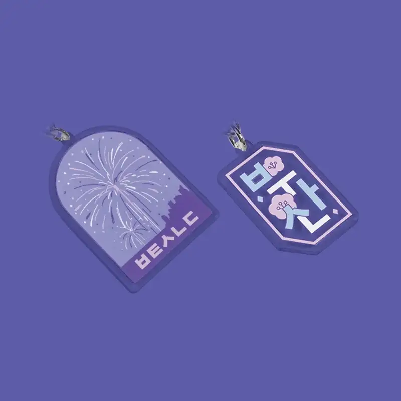 BTS - Yet To Come In BUSAN - City Keyring Busan - Image 4