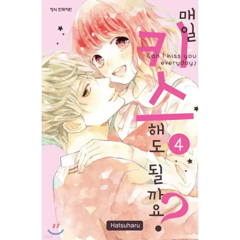 Can I kiss you every day? - Manhwa