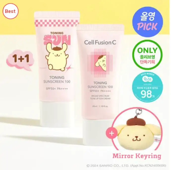 Cell Fushion C x Sanrio Characters - Sunscreen - Image 6