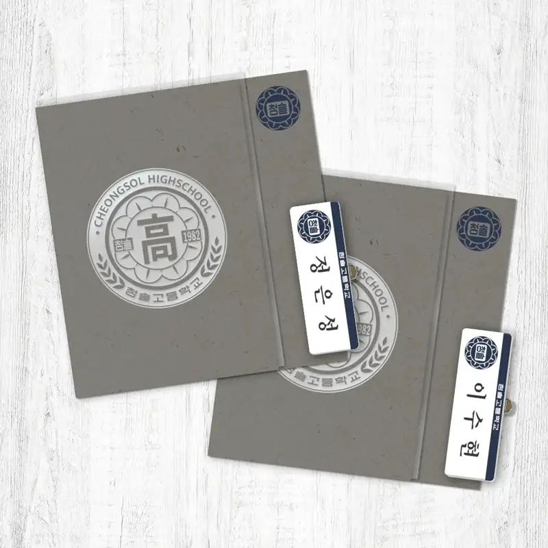 Checkmate - Student ID Package - Image 3