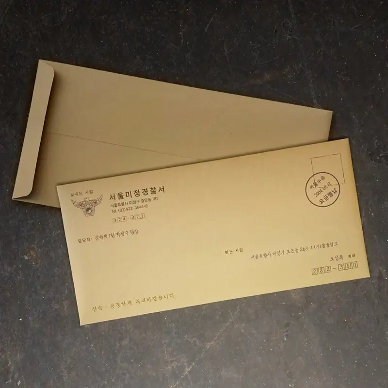 The Pawn's Revenge - ID Card - Image 2
