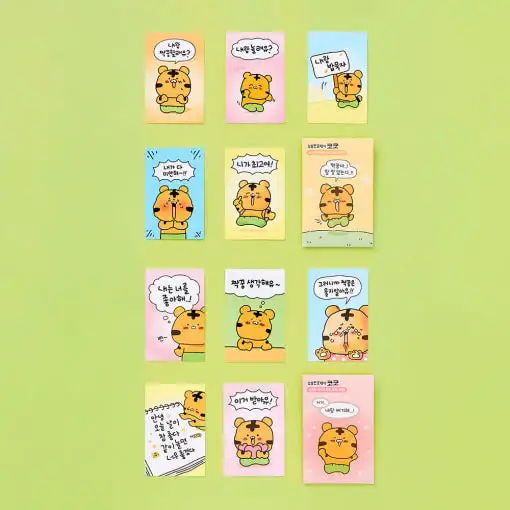 Coco the Timid Tiger - Message Card Set - Image 2