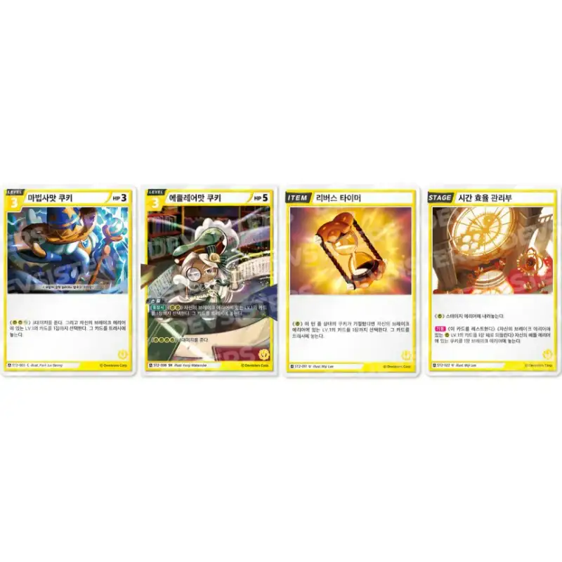 Cookie Run - Braverse Starter Deck - Image 3