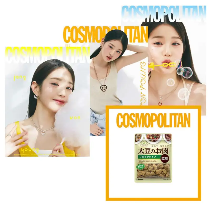 COSMOPOLITAN Magazine - Image 2