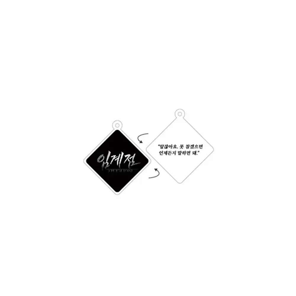 Critical Point x BeOn - Double-Sided Acrylic Key Ring - Image 2
