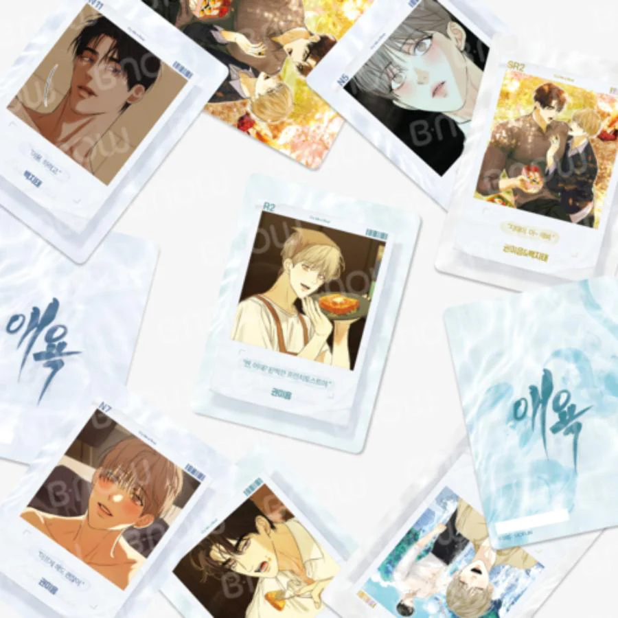 Cry Me a River - AR Collecting Card - Image 3