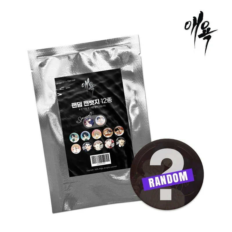 Cry Me a River x Fantazit - Can Badge (Random)