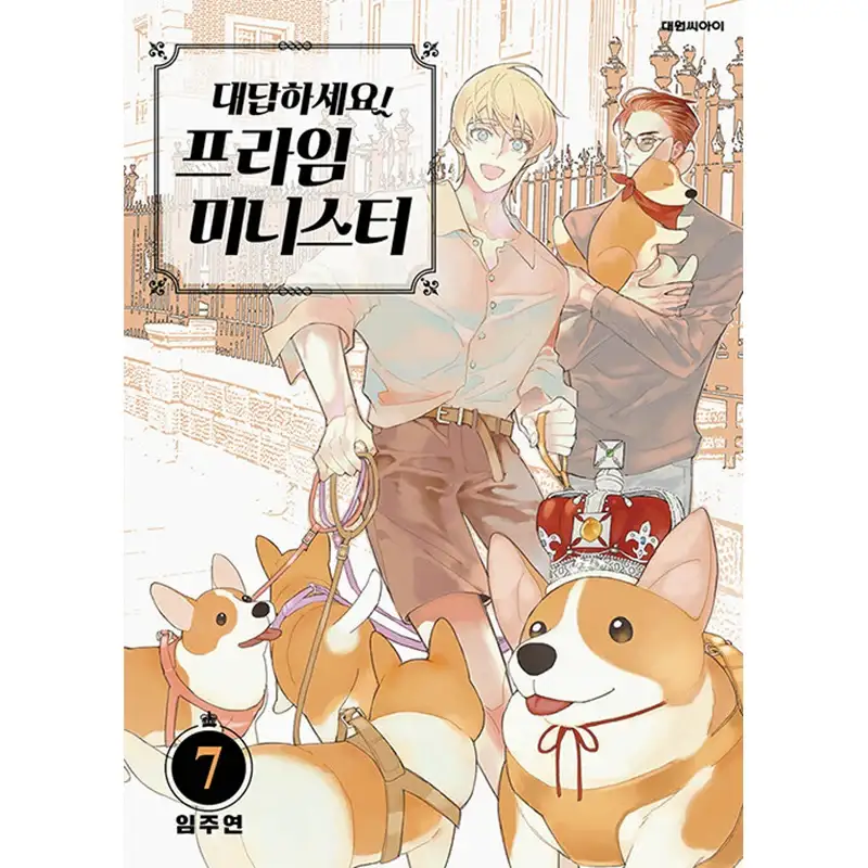 Daedapaseyo! Prime Minister - Manga - Image 9