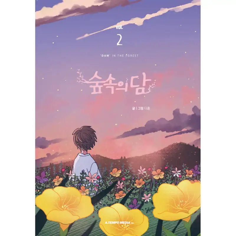Dam Of The Forest - Manhwa - Image 12