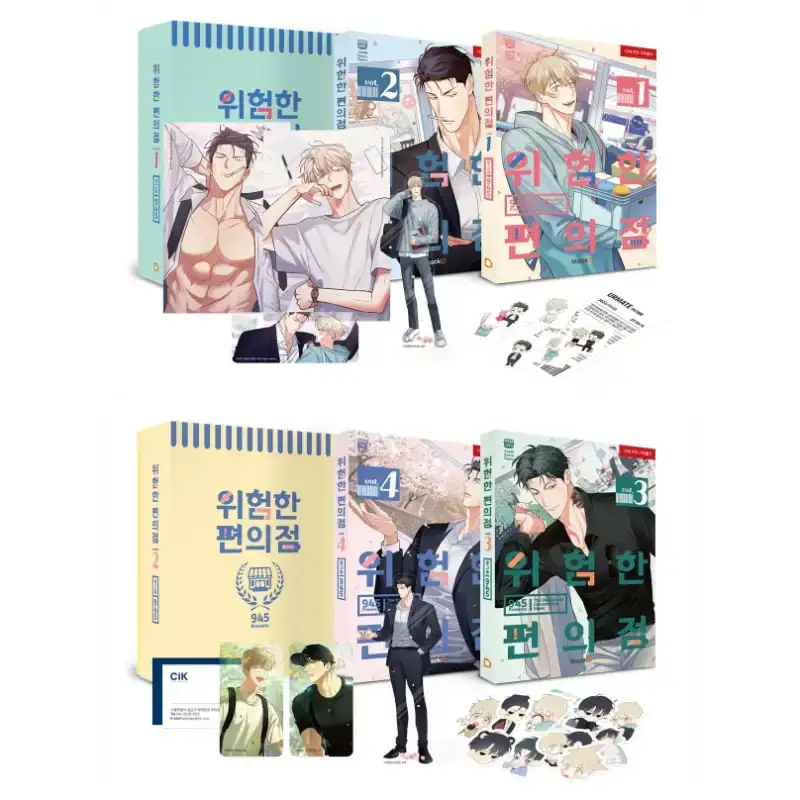 Dangerous Convenience Store - Official Manhwa Book - Image 11