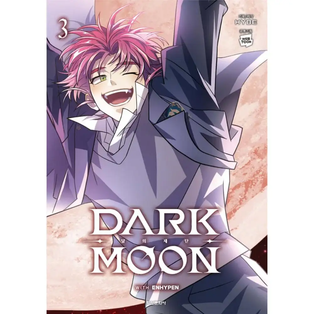 Dark Moon: The Blood Altar - Manhwa - Image 5
