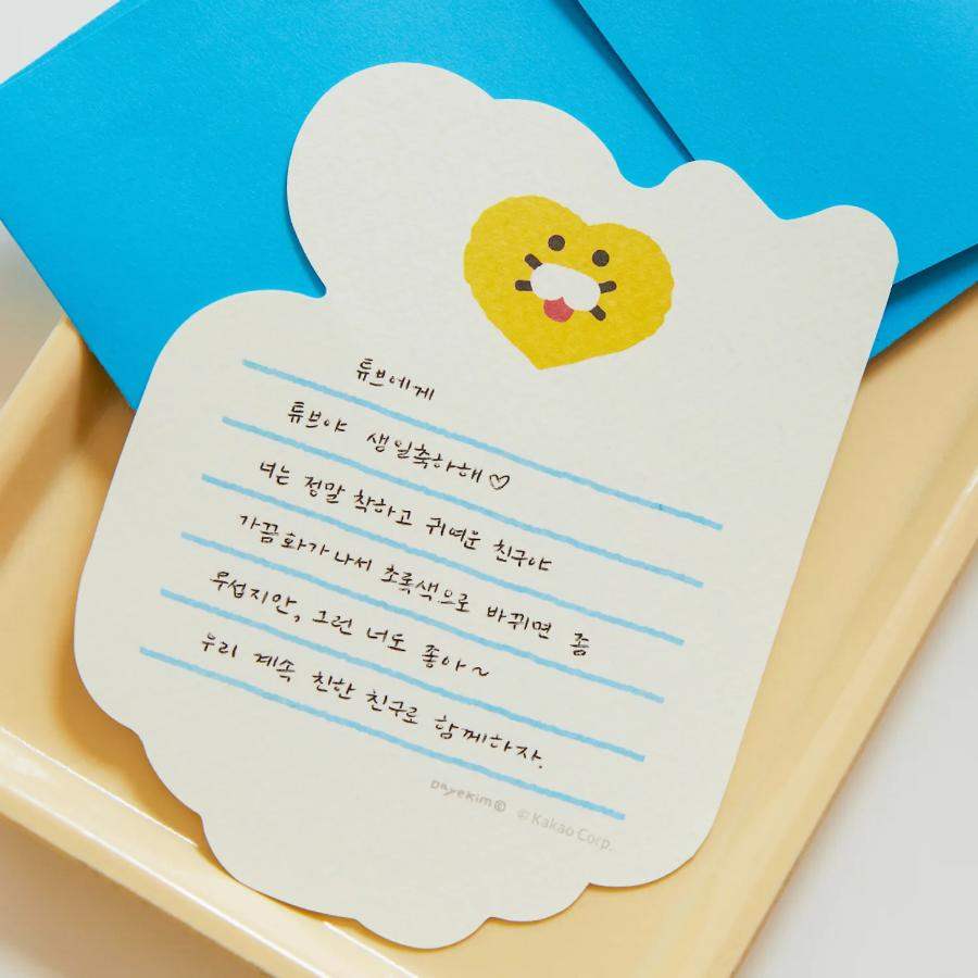 Daye Kim x Kakao Friends - Choonsik Card Set (Together) - Image 2