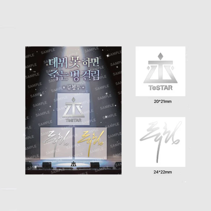 Debut or Die! - Autographed Metal Sticker - Image 3