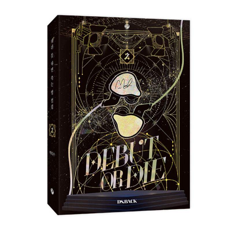Debut or Die - Novel - Image 9