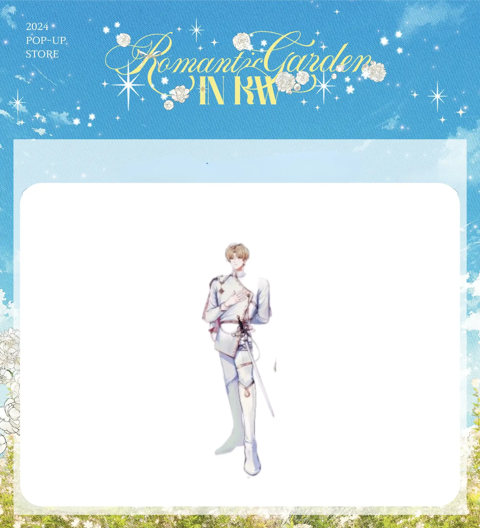 KWBooks Pop-Up Store - Debut or Die - Romance Fantasy Acrylic Stand - Image 6