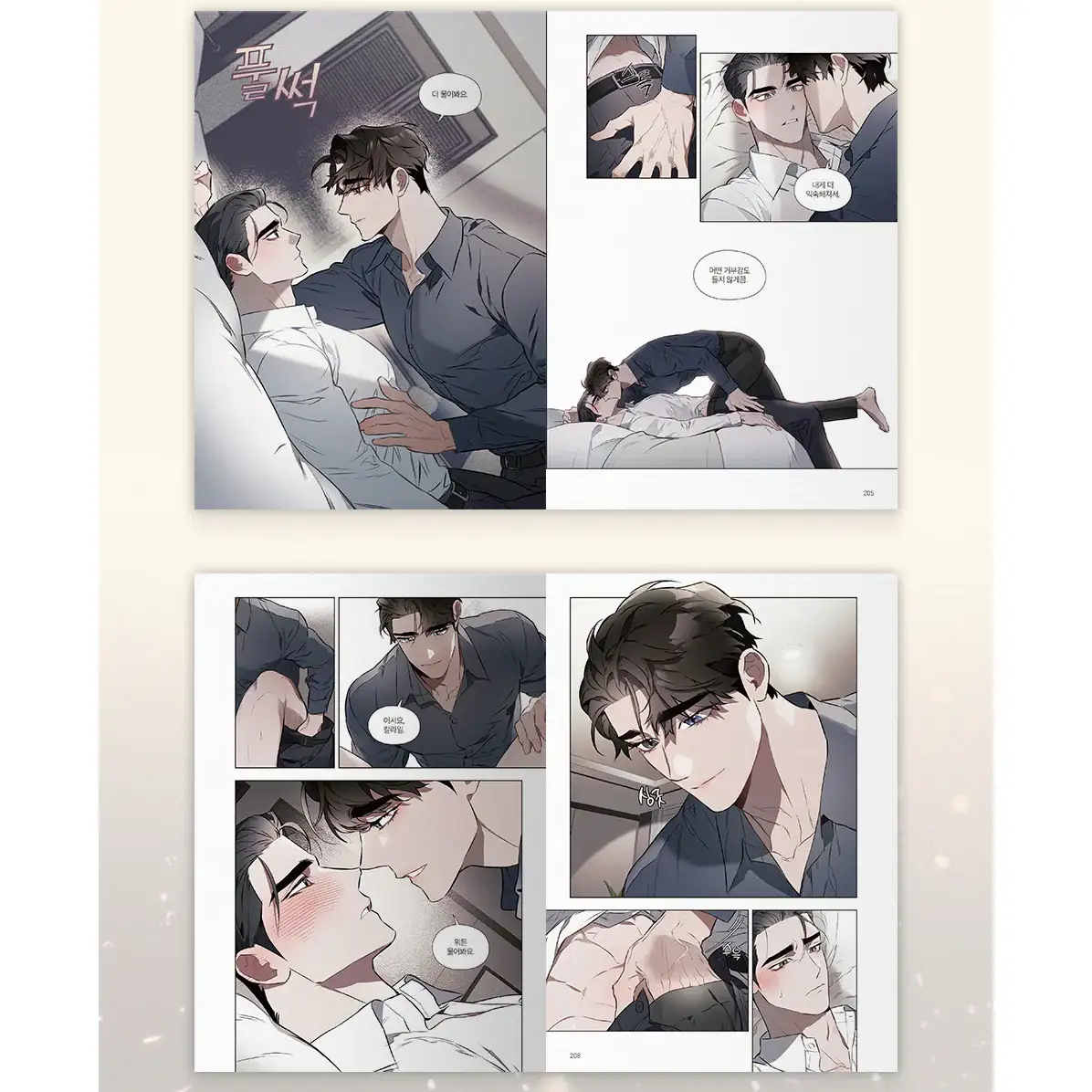 Define the Relationship - Manhwa - Image 13