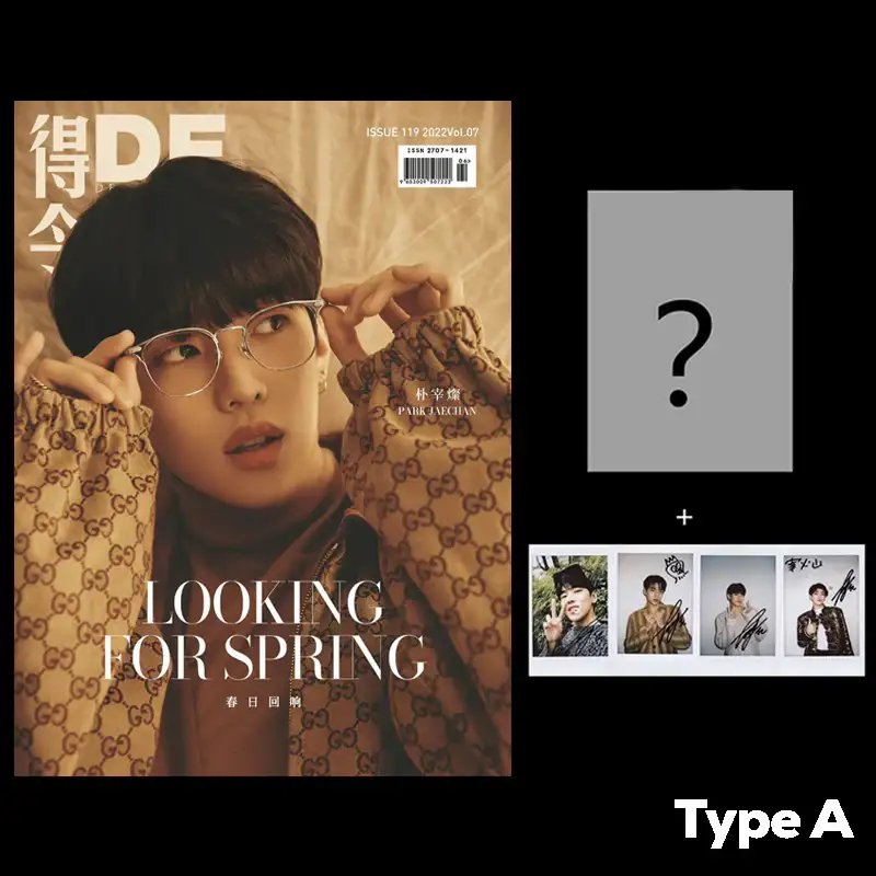 DeLing - Issue 119 2022 Vol.07 - Magazine Cover Park Jaechan - Image 3