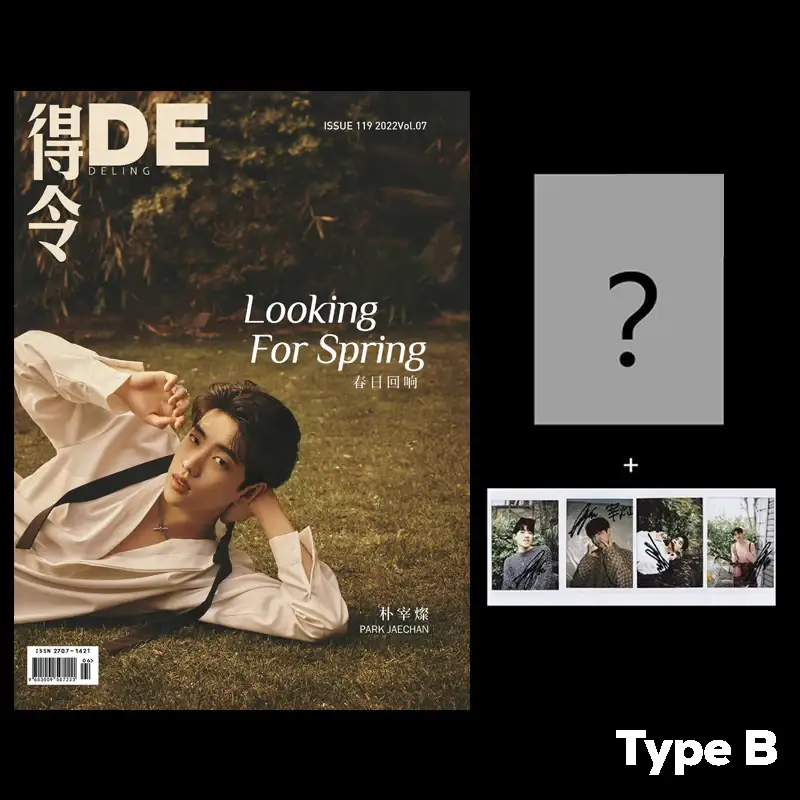 DeLing - Issue 119 2022 Vol.07 - Magazine Cover Park Jaechan - Image 4