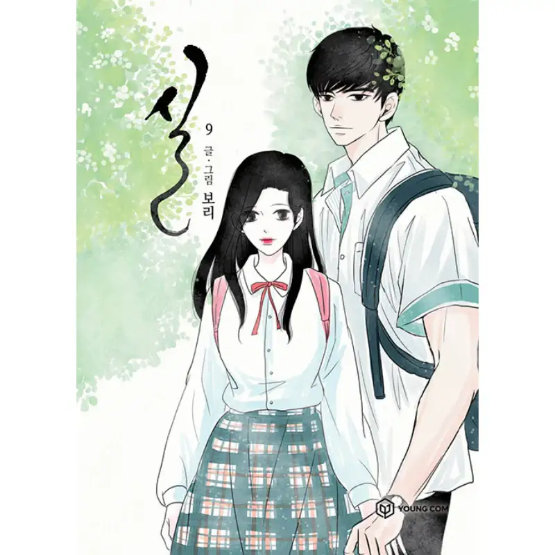 Destiny Line Manhwa - Image 10