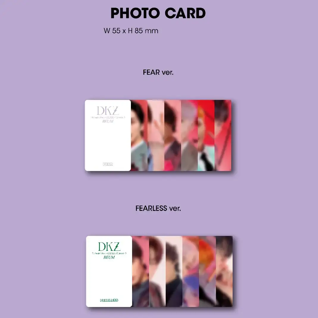 DKZ - Chase Episode 3. Beum : 7th Single Album - Image 5
