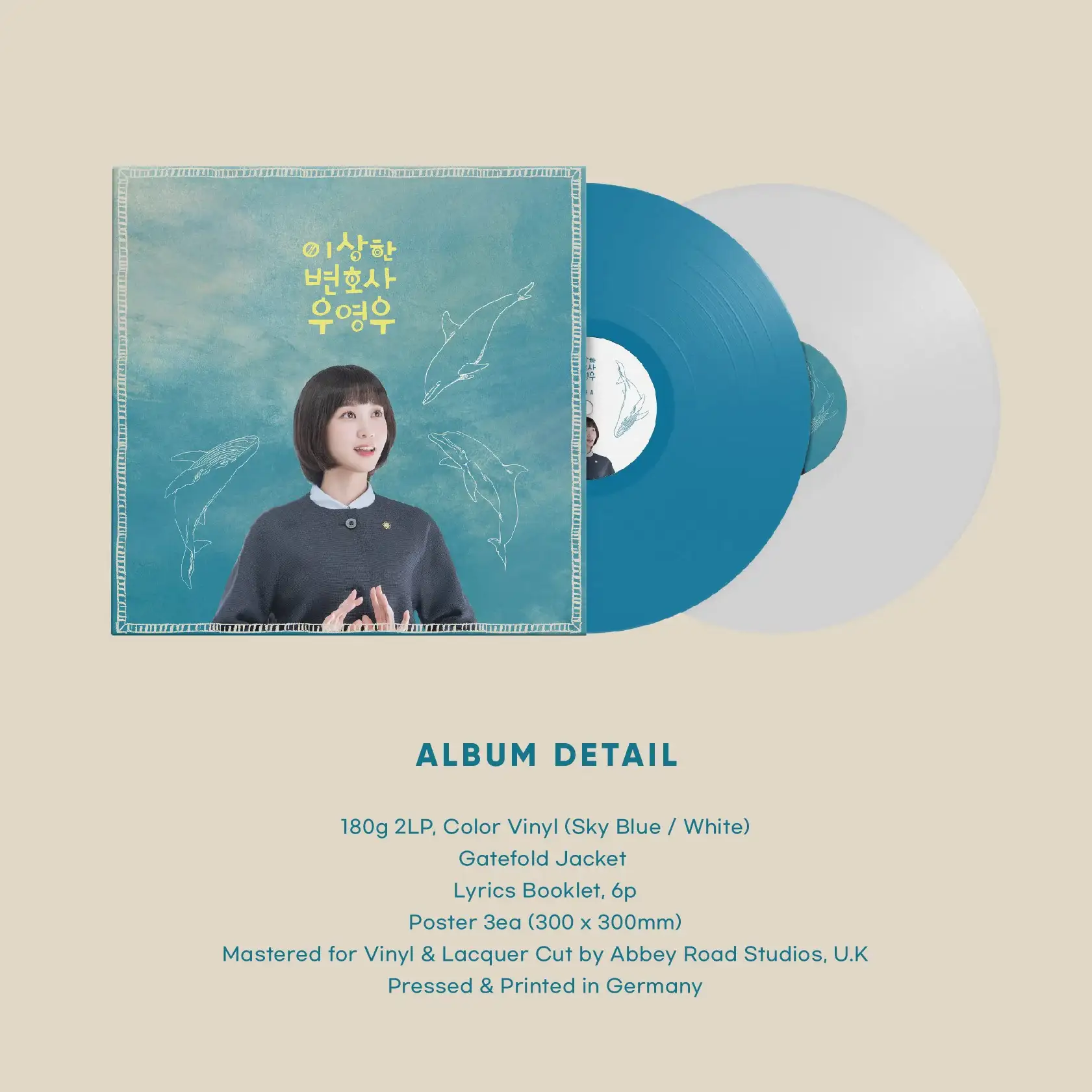 ENA Drama - Extraordinary Attorney Woo OST (2LP) - Image 2