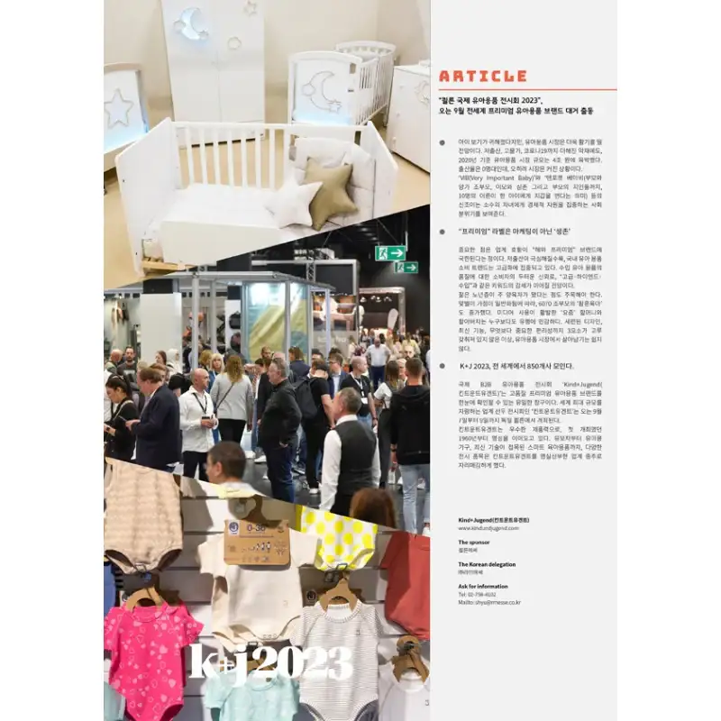 Ennette - Magazine - Image 6