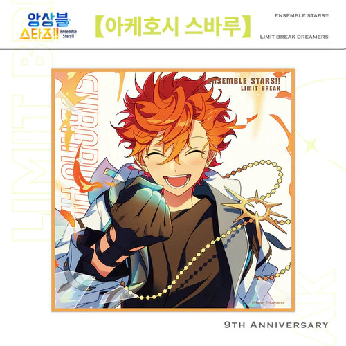 Ensemble Stars!! - LIMIT BREAK Series Acrylic Colored Paper