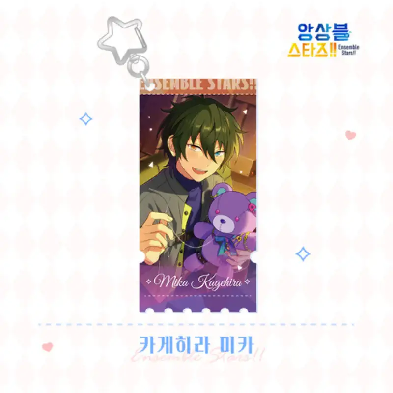 Ensemble Stars - Stamped Acrylic Keyring - Image 5