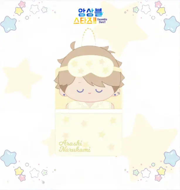 Ensemble Stars - Sweet Dream Plus Doll - Image 45
