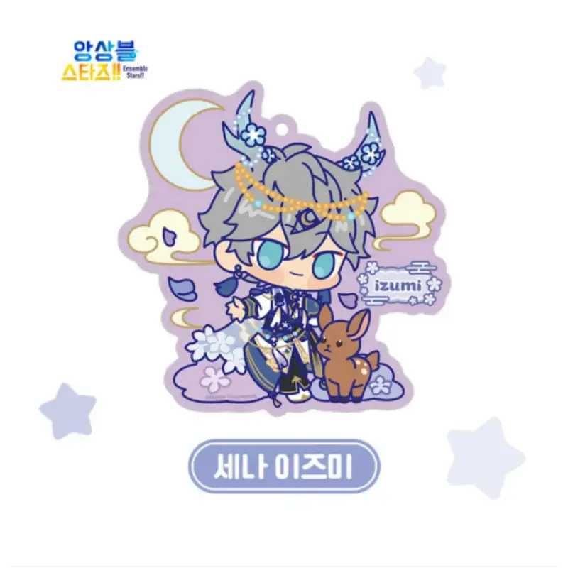 Ensemble Stars!! x MOFUN - Limited Scout SD Acrylic Keyring