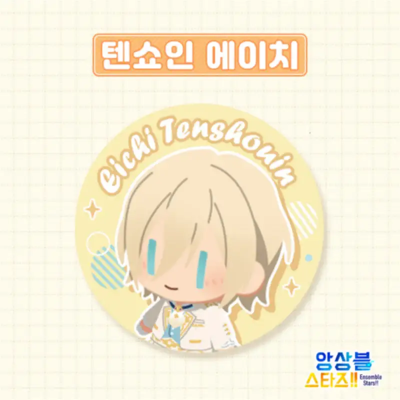 Ensemble Stars!! x MOFUN - Sister Doll Button Can Badge