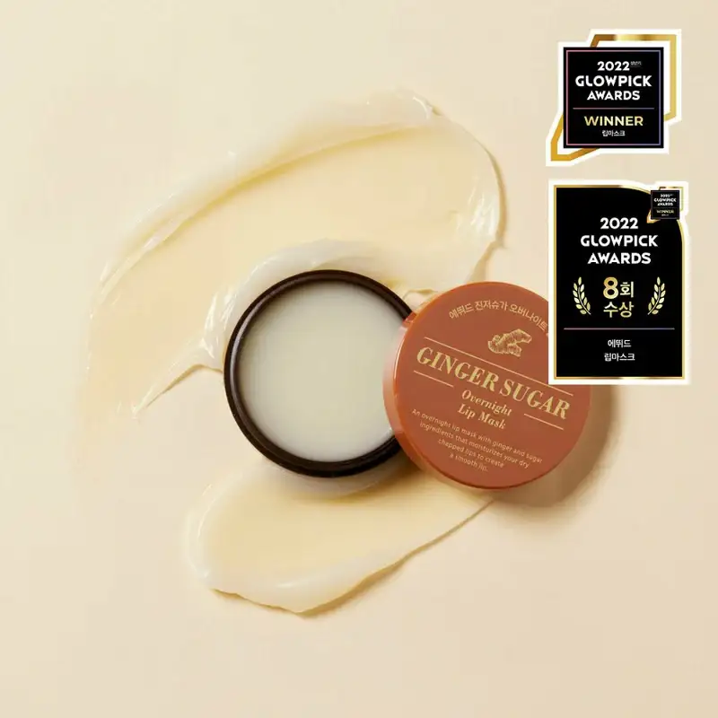 ETUDE - Ginger Sugar Overnight Lip Mask