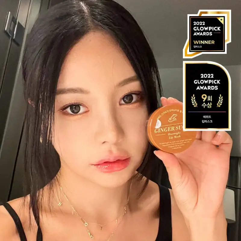 ETUDE - Ginger Sugar Overnight Lip Mask - Image 2