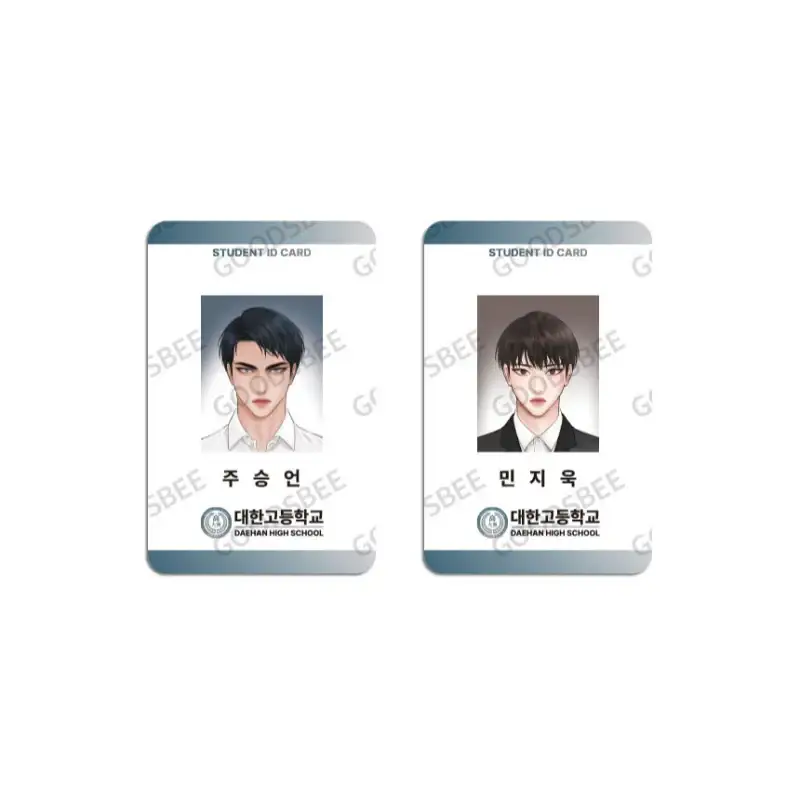 Even If You Don’t Love Me - Student ID & ID Photo Set - Image 5