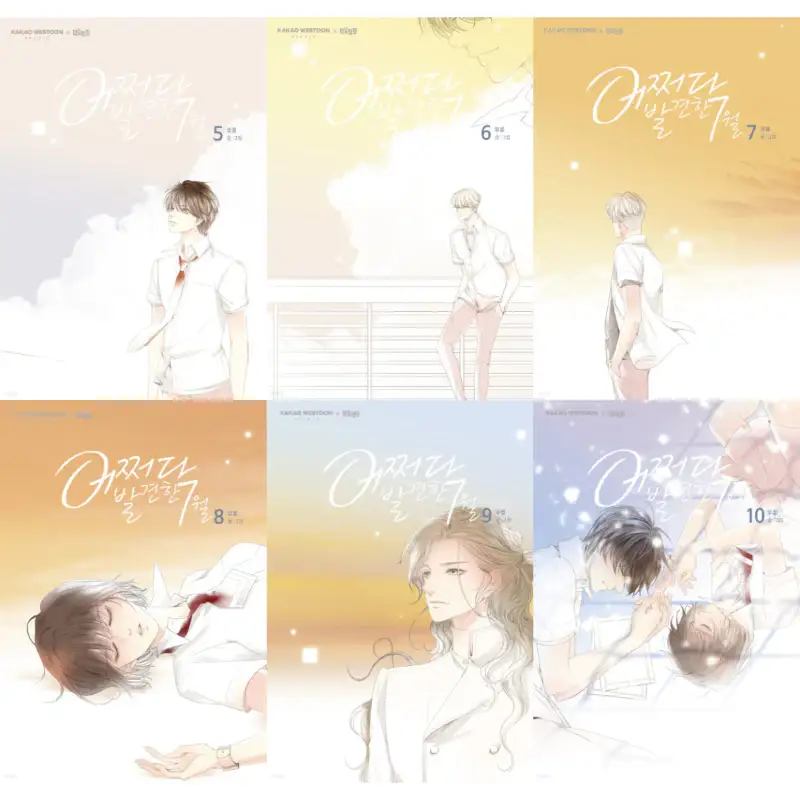Extraordinary You - Manhwa - Image 12