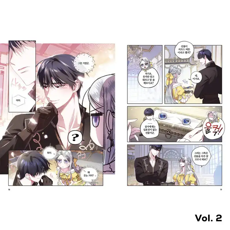 Father, I don't Want this Marriage - Manhwa - Image 13