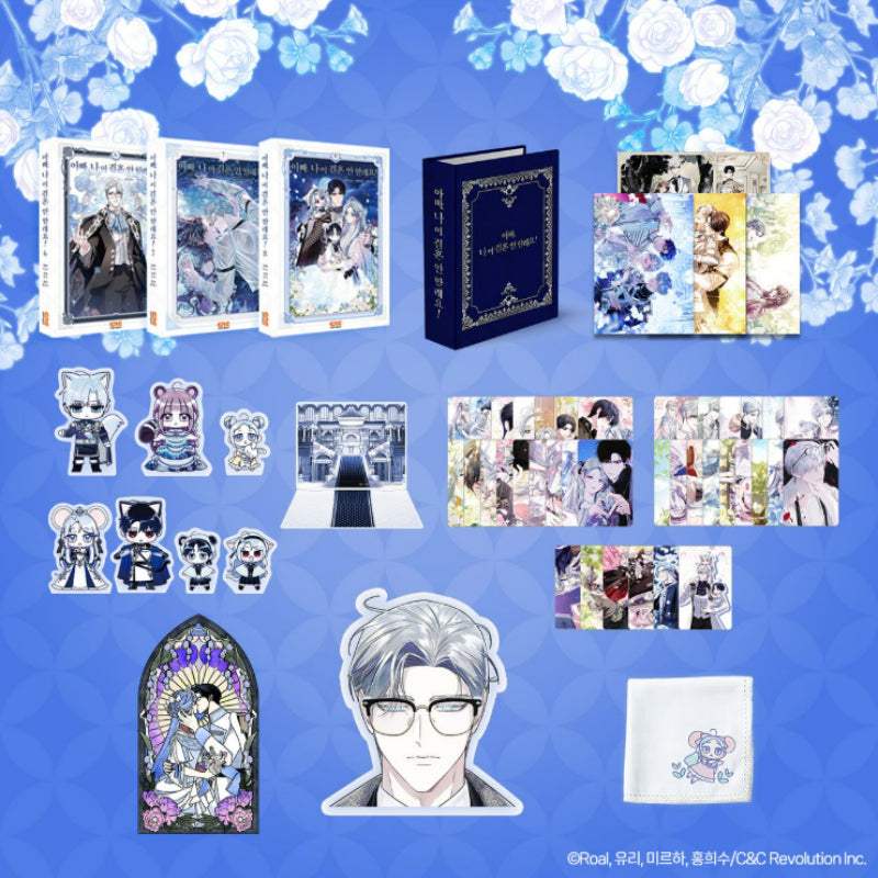 Father, I Don't Want This Marriage! - Single Volume - Image 3