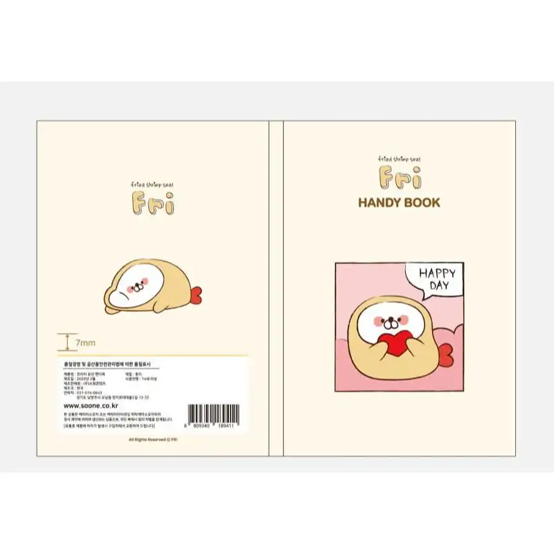 Fri - Pouch Gift Set - Image 7