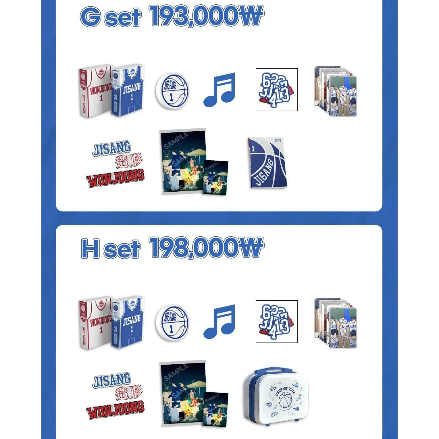 Garbage Time - Audio Webtoon Merchandise - Image 6