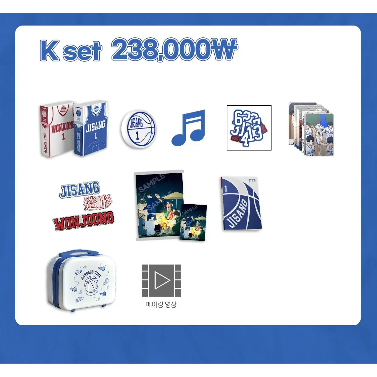 Garbage Time - Audio Webtoon Merchandise - Image 8
