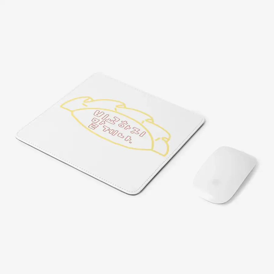 Ggamung - Positive Dumplings Mousepad - Image 2