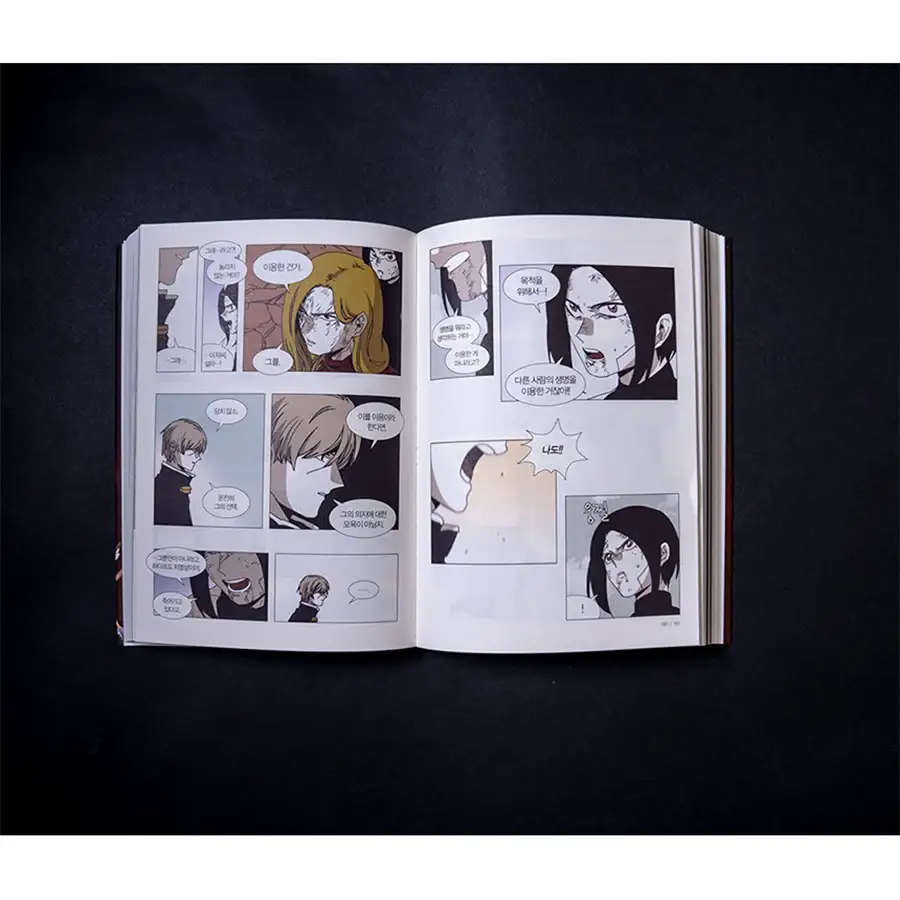 Gilgamesh - Manhwa - Image 3