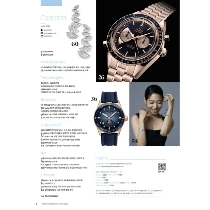 GMT - Magazine - Image 2