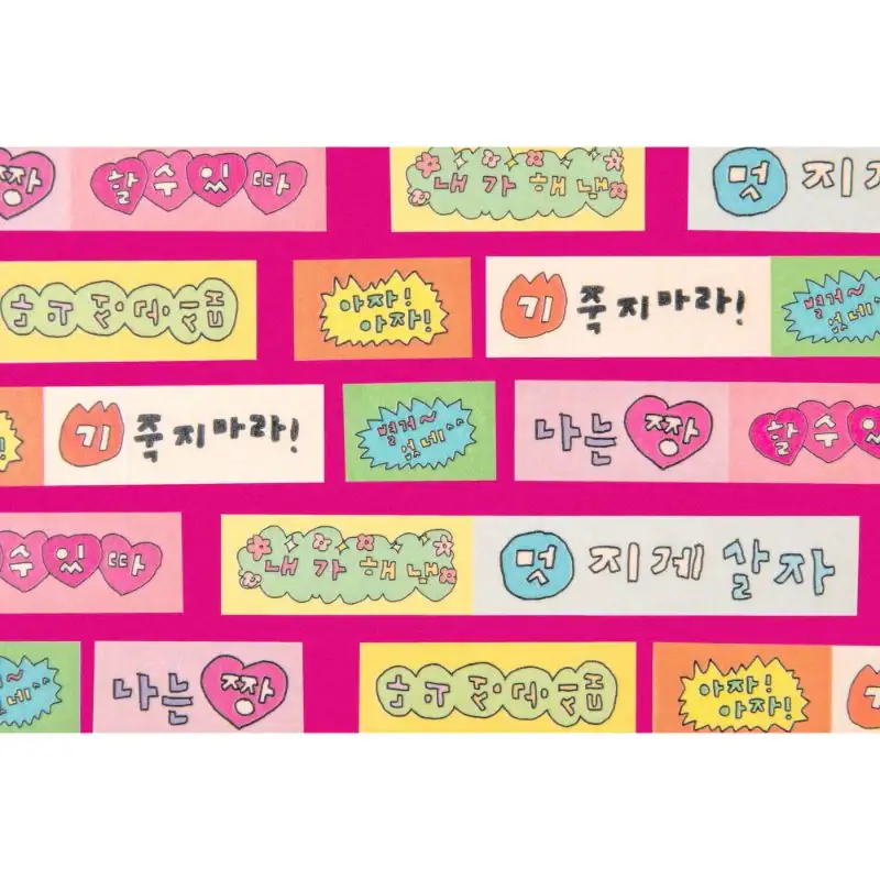 Gosimperson - Masking Tape - Image 10