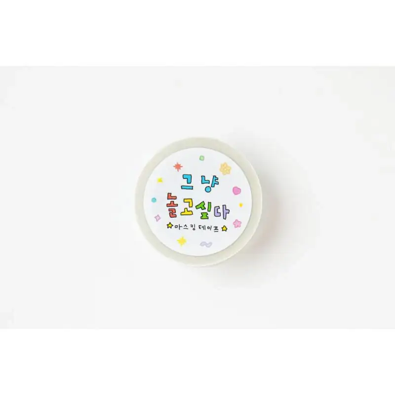 Gosimperson - Masking Tape - Image 8